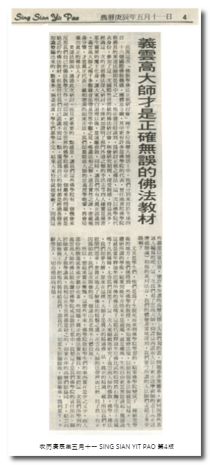 第三世多杰羌佛