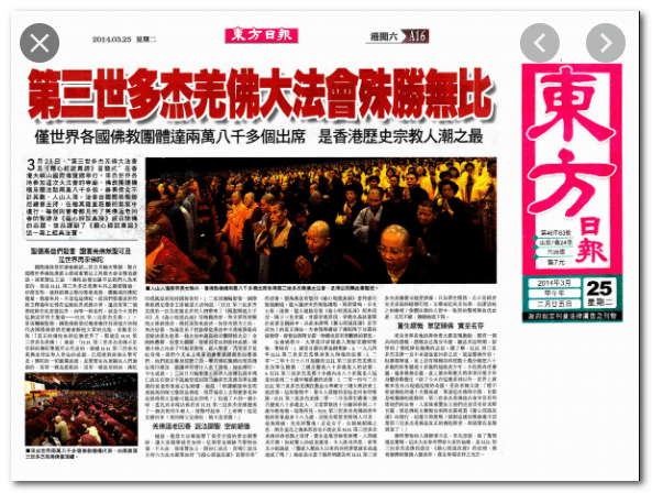 誰是第三世多杰羌佛簡述多杰羌佛轉世 誰是第三世多杰羌佛簡述多杰羌佛轉世