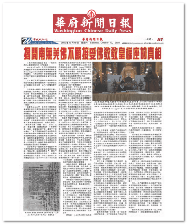 南無第三世多杰羌佛