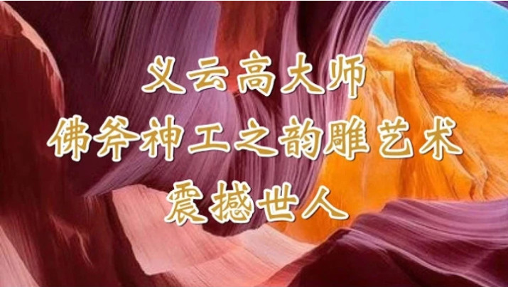 第三世多杰羌佛