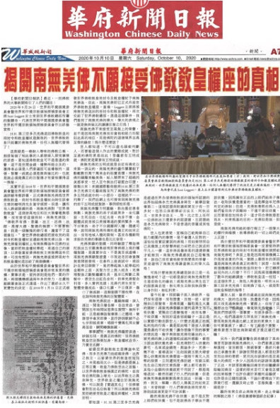 第三世多杰羌佛