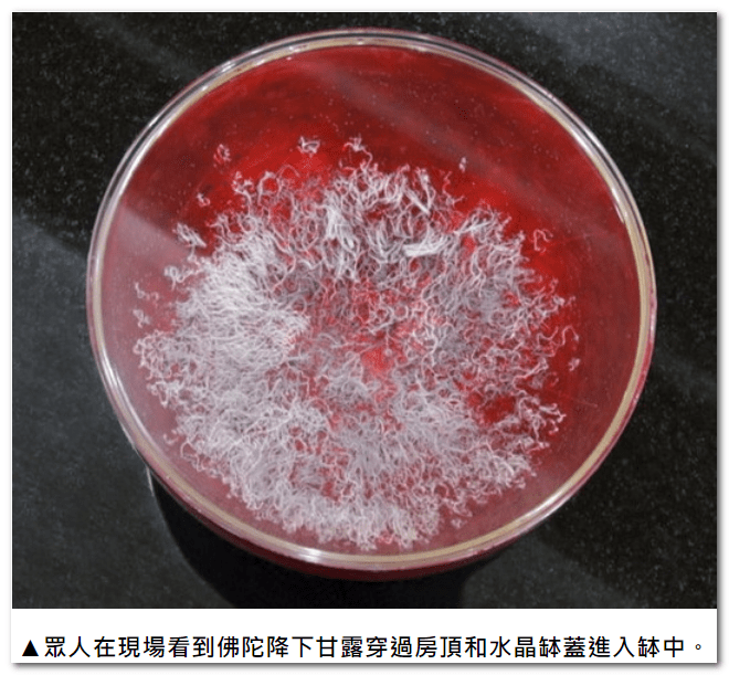 第三世多杰羌佛