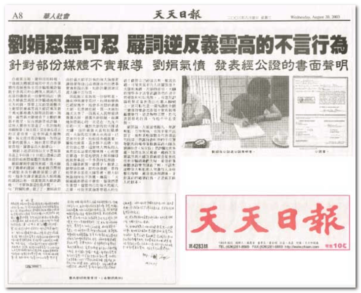 H.H.第三世多杰羌佛系列報導