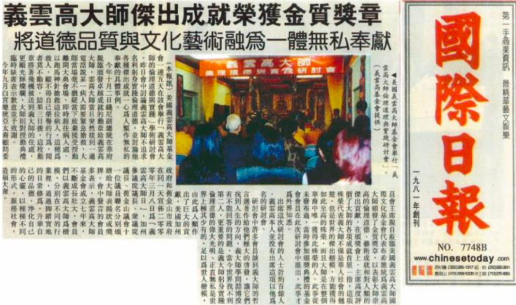 H.H.第三世多杰羌佛系列報導