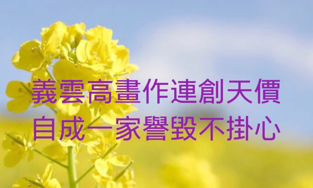 第三世多杰羌佛