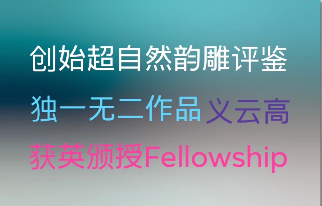 第三世多杰羌佛