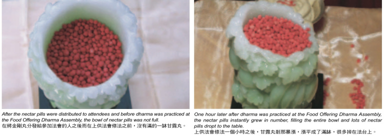 第三世多杰羌佛