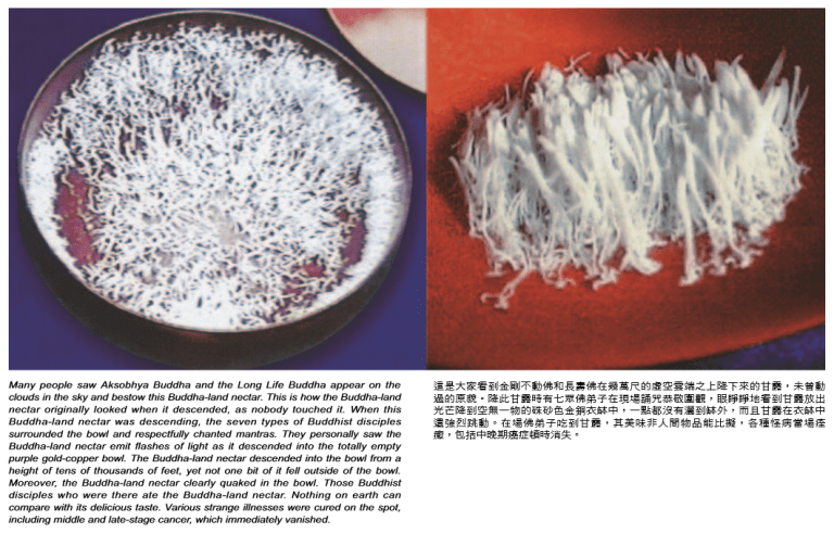 第三世多杰羌佛