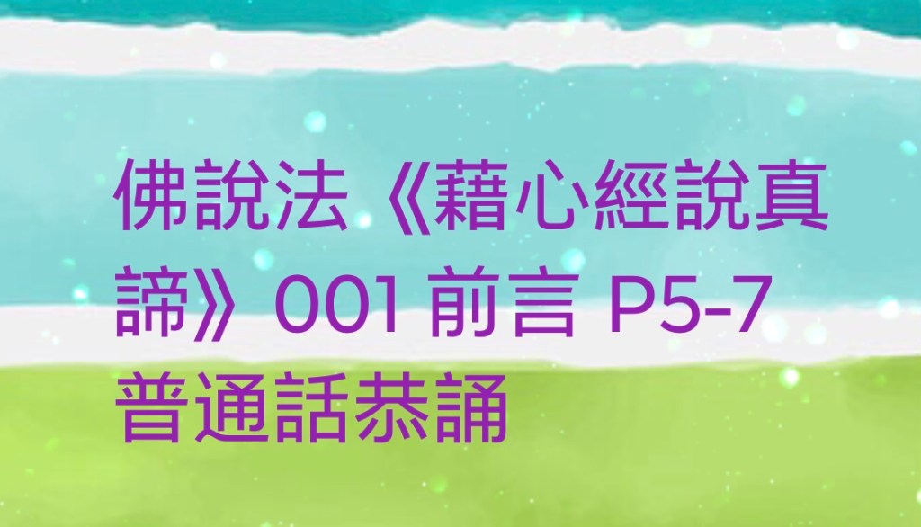 第三世多杰羌佛