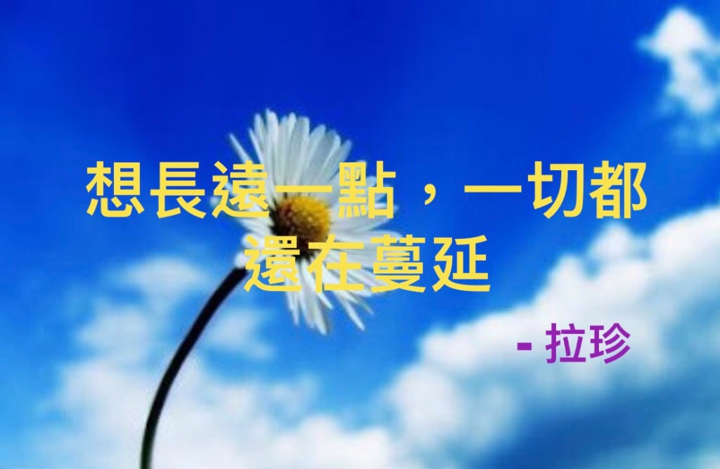 第三世多杰羌佛