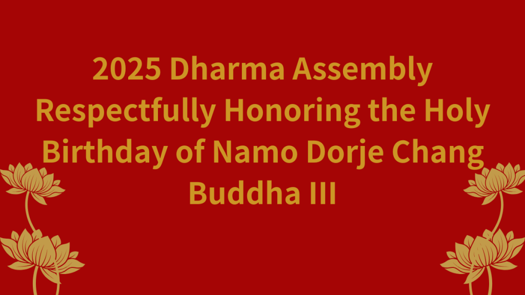 2025 Dharma Assembly Respectfully Honoring the Holy Birthday of Namo Dorje Chang Buddha III