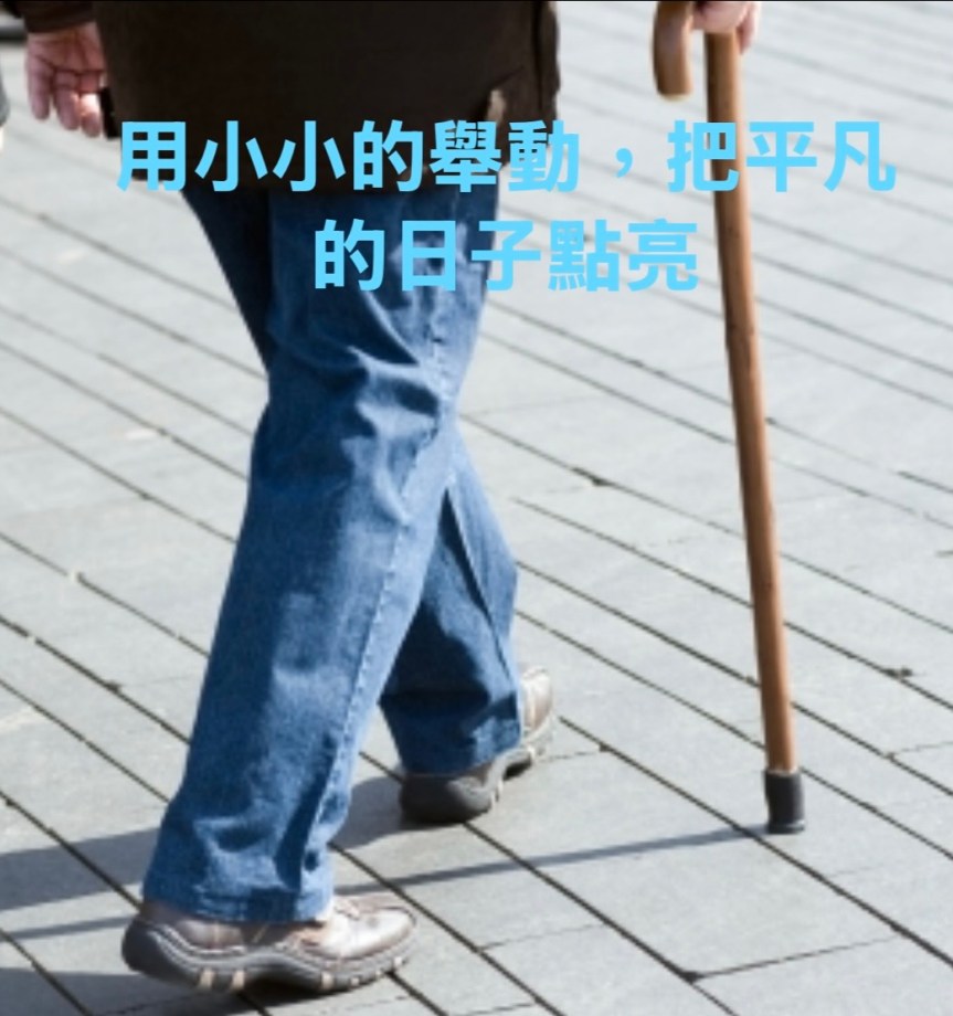 日常的溫度 《用小小的舉動 把平凡的日子點亮》